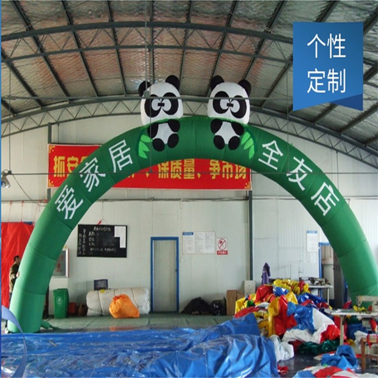 闽侯大熊猫拱门